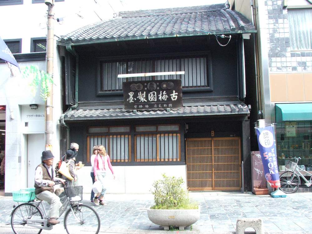 Nastpny